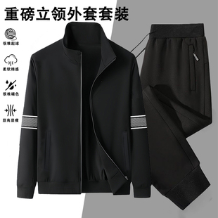 2025新款立领时尚运动服套装男秋冬季加厚卫衣休闲两件套外套夹克