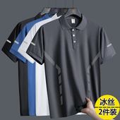 t恤休闲透气商务男士 冰丝polo衫 翻领短袖 新款 速干上衣 男2025夏季