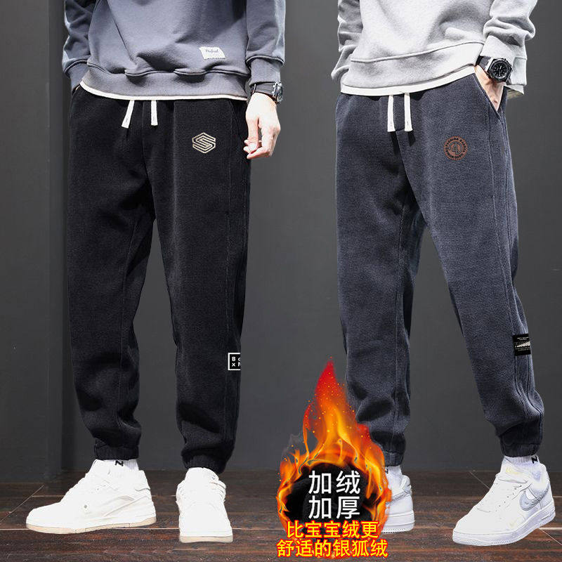 2024秋冬潮牌加绒加厚卫裤男青少年潮流学生宽松休闲运动大码裤子