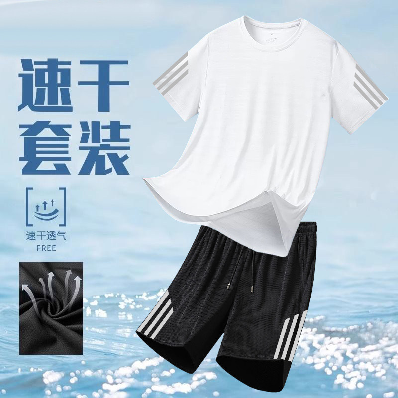 冰感休闲套装男士夏季透气速干弹力短袖短裤男圆领运动服套装男潮