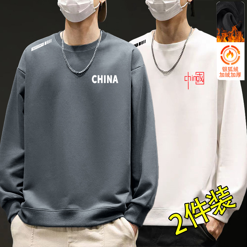 男士卫衣秋冬新款圆领宽松加绒无帽套头上衣青年长袖男款外套百搭