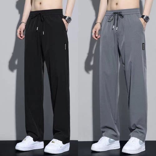 薄款冰丝男士长裤夏季大码弹力速干休闲裤宽松运动透气直筒男裤子