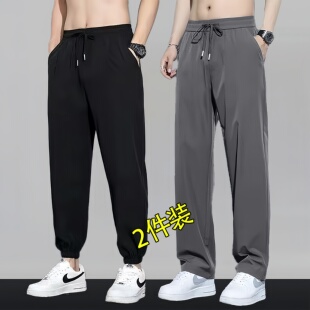 夏季超薄款冰丝男裤商务休闲长裤子男士卫裤运动2025新款夏天夏装