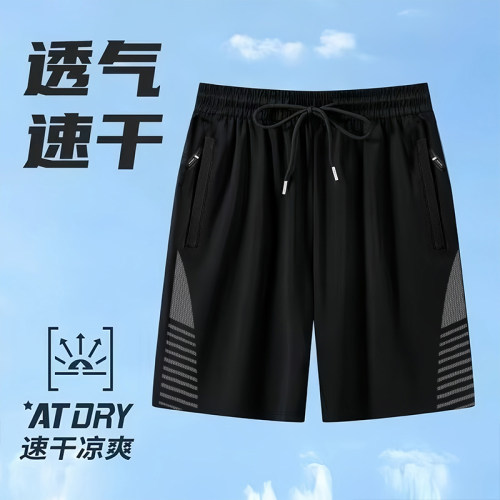 2026新款冰丝休闲裤男夏季薄款透气冰感速干裤宽松高弹运动短裤