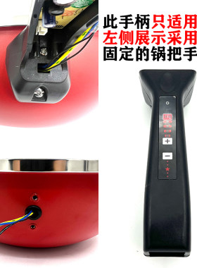 阿里达达电炒锅各类配件