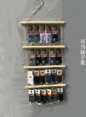 原木袜子饰品陈列收纳服装店挂墙