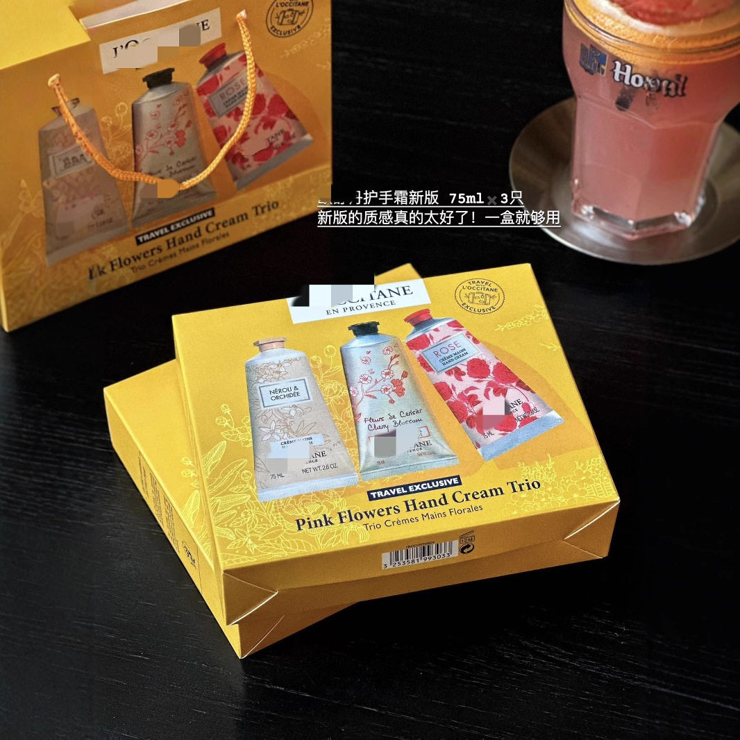 欧舒家护手霜方盒限定75毫升套装伴手礼批发礼盒保湿滋润三支装