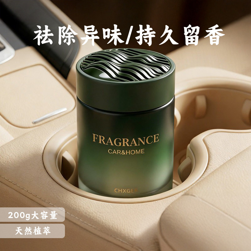车载香薰高级感持久留香香膏