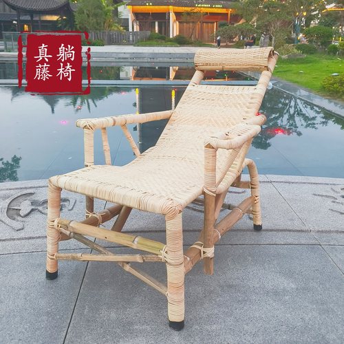 天然手工藤编老式躺椅藤椅单人编织老人家用竹藤椅午休凉椅椅子