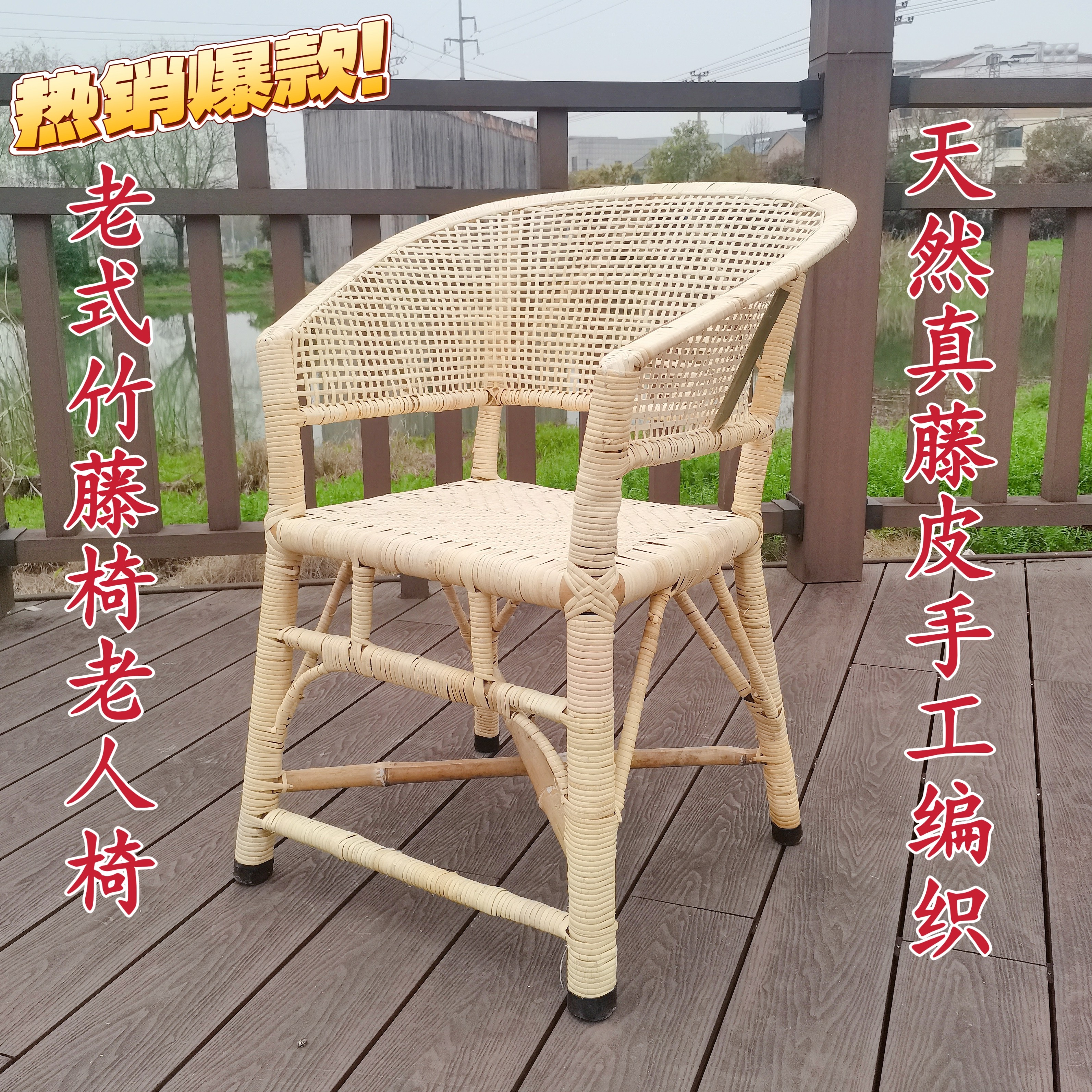天然藤椅单人靠背椅子圈椅老式老人椅办公椅电脑椅家用休闲椅藤编