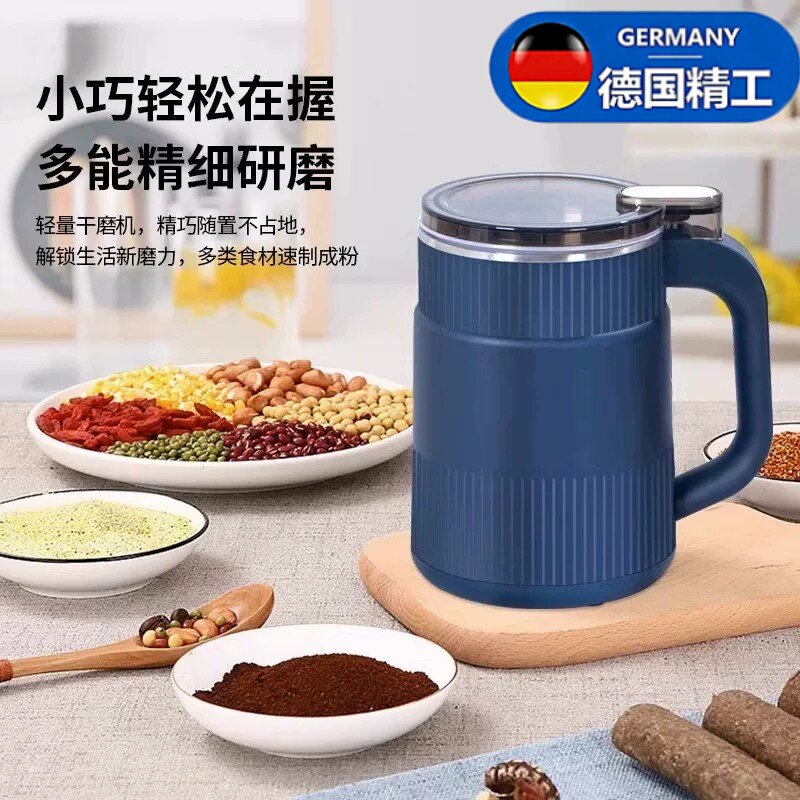 德国进口磨粉机研磨机家用超细小型多功能中药材五谷杂粮打粉碎机