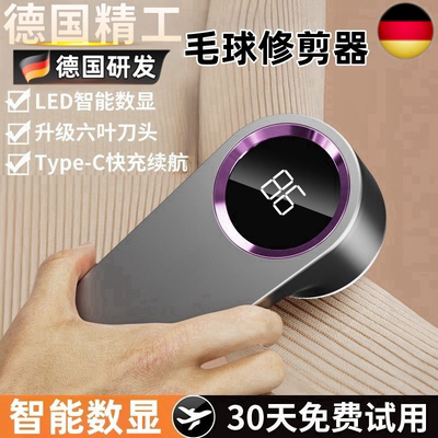 毛球修剪器家用剃毛器打刮除毛器不伤衣去毛球神器衣服起球去球器