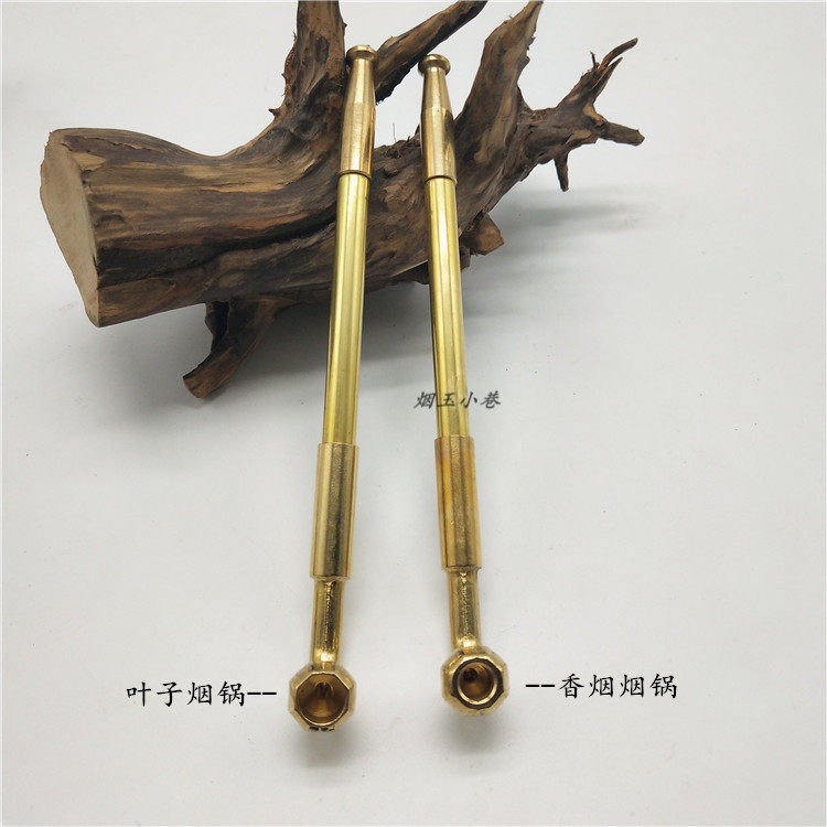 传统老式旱烟袋 黄铜叶子烟斗香烟纸烟用烟袋锅 可拉伸烟锅子烟具