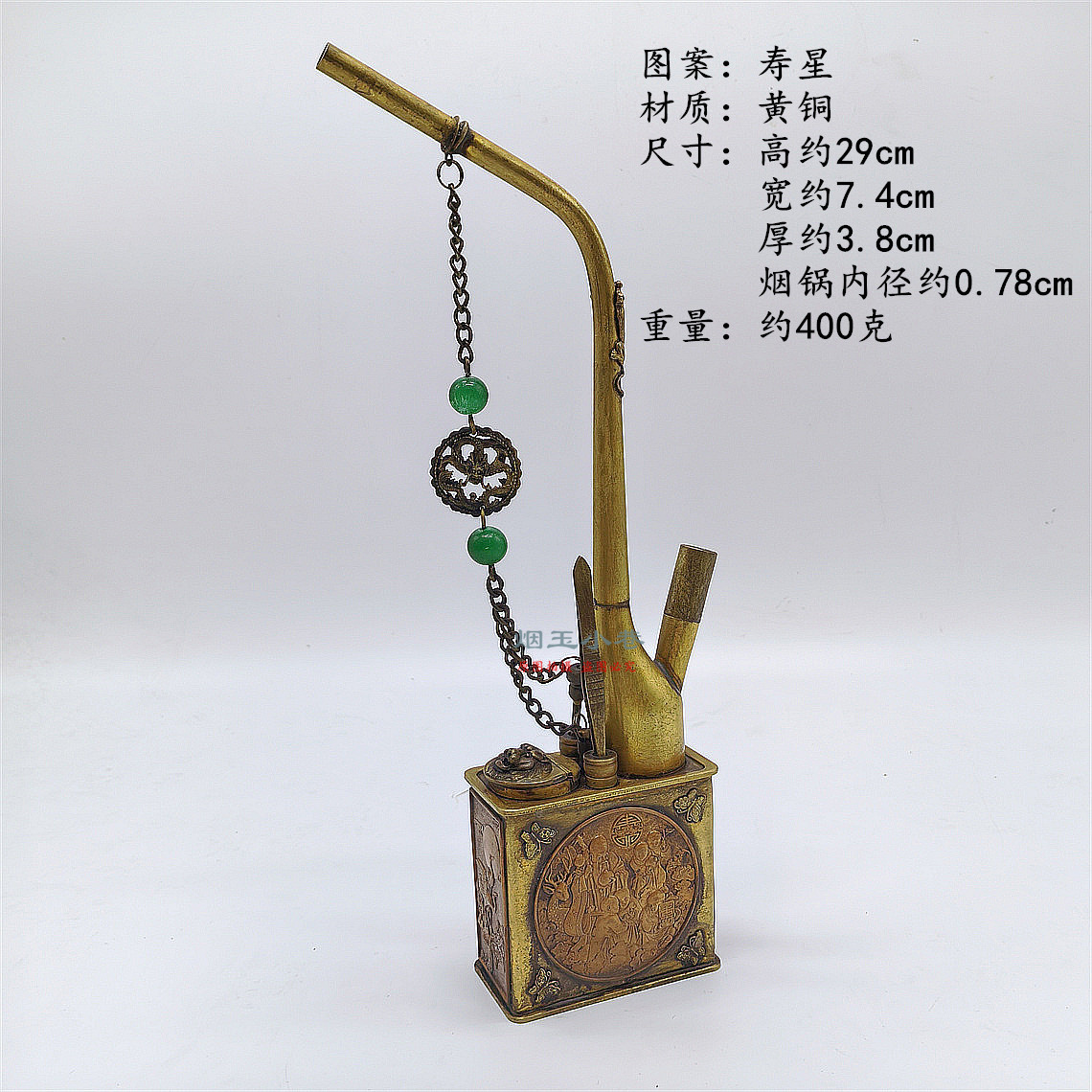 黄铜水烟壶 复古中国风特色水烟壶鎏簪寿星图案 小窝烟锅头送长辈