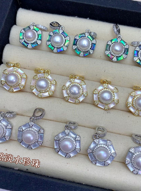 天然淡水珍珠吊坠万能扣头高级感