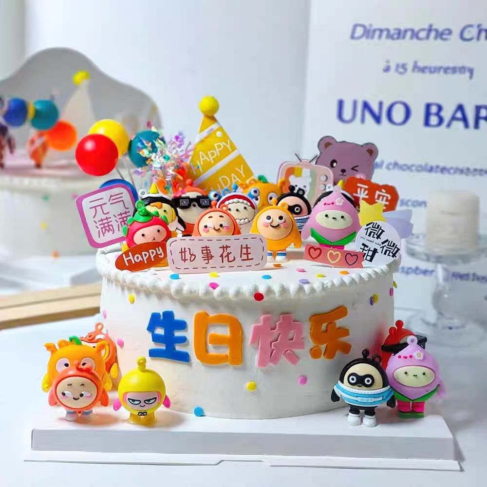 网红蛋仔派对公仔蛋糕装饰男孩女孩卡通小熊玩偶生日甜品台装扮