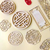 网红新中式 古风蛋糕装 饰国风木质屏风蛋糕插牌绣球扇子甜品台插件