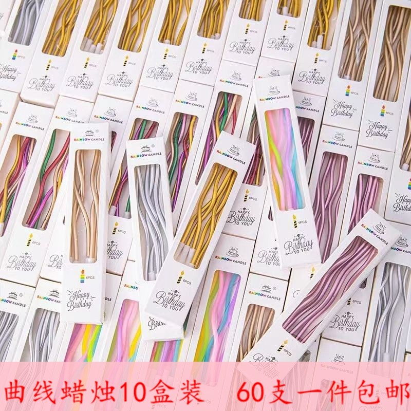 热销曲线蜡烛铅笔蜡烛金色银色派对生日蛋糕装饰蜡烛五彩蜡烛插件,节庆用品/礼品,蛋糕/烘焙装饰用品,淘宝优惠券,粉丝福利购,淘宝优惠卷
