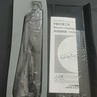 TA2428HC金屬端子連接器 HRS廣瀨壓接鉗HIF3