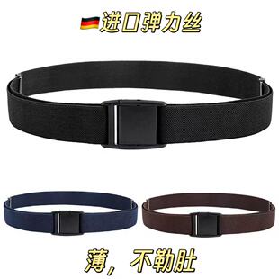 无痕不勒肚有弹力腰带男女通用配裙子外套收腹束腰封松紧带橡皮筋