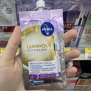 防晒霜提亮系列luminous亮肤 泰国妮维雅630精华液 保税 便携款