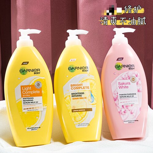 【保税】泰国卡尼尔身体乳377柠檬garnier vc维c烟酰胺清爽保湿