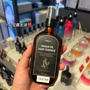 小众宝藏发油！韩国celluver瑟路菲香氛护发精油改善干枯毛躁清爽