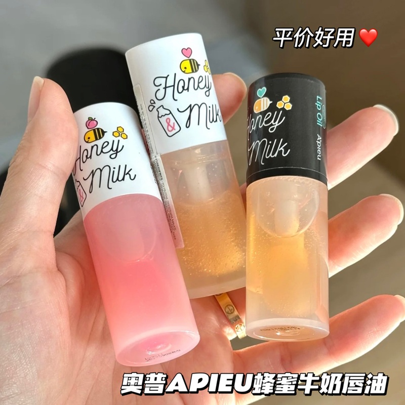 保税！本土版！韩国APIEU奥普蜂蜜牛奶唇膏唇油润唇膏保湿防干裂