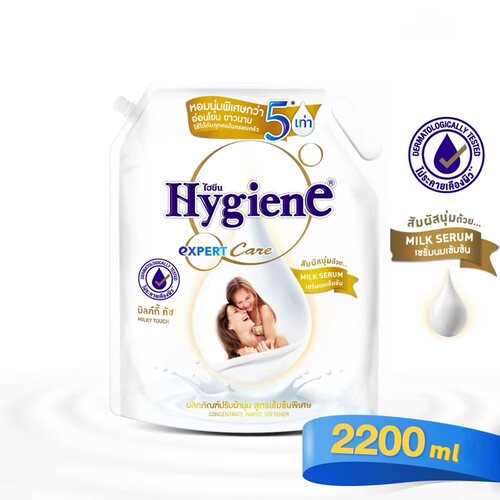 超大包装！泰国Hygiene衣物柔顺剂衣物护理液柔软持久留香防静电