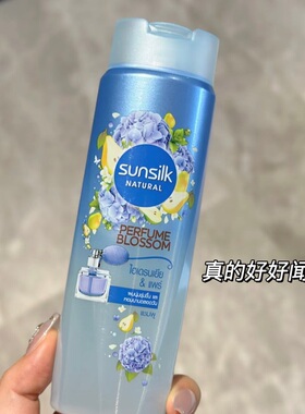 保税！好好闻呀！绣球花梨子香！泰国SUNSILK绣球花洗发水120ml
