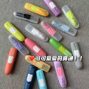 新品透明笑脸款!泰国Pastel薄荷鼻通晕车缓解鼻吸晕车提神学生