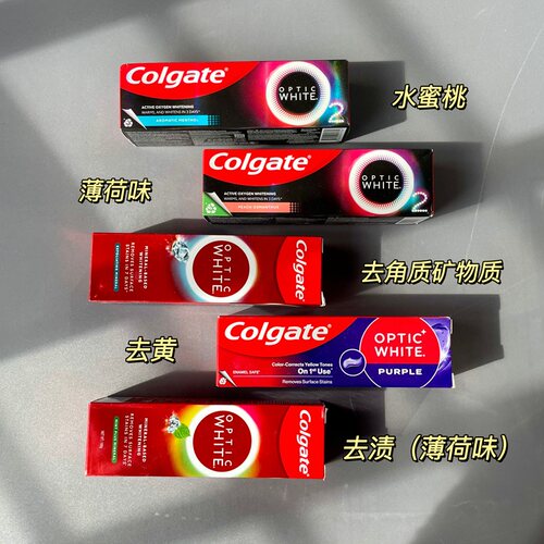泰国OPTICWHITE速感白牙膏