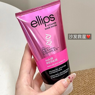 沙发一次就爱上啦！ellips意立诗角蛋白发膜修复受损发质顺滑光泽