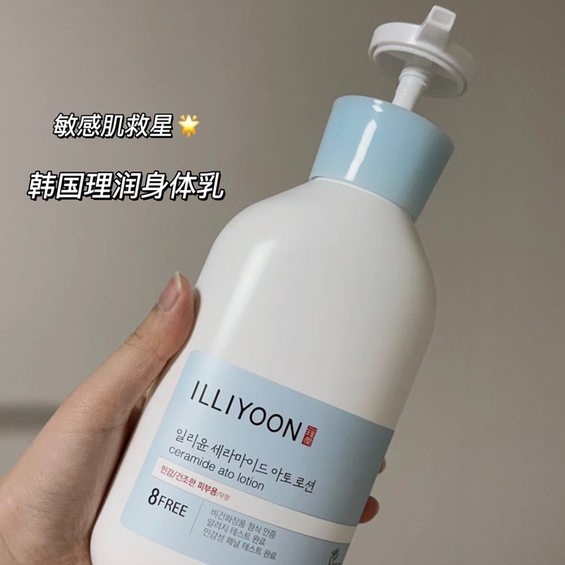 保税！韩国爱茉莉ILLIYOON一理润身体乳神经酰胺锁水滋润补水