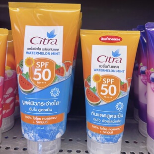 保税!泰国正品Citra小西瓜轻薄防晒霜军训男女薄荷冰爽SPF50清爽