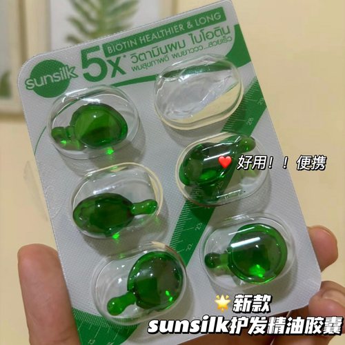 保税！好用！泰国sunsilk护发精油胶囊5X改善干枯毛躁修复受损