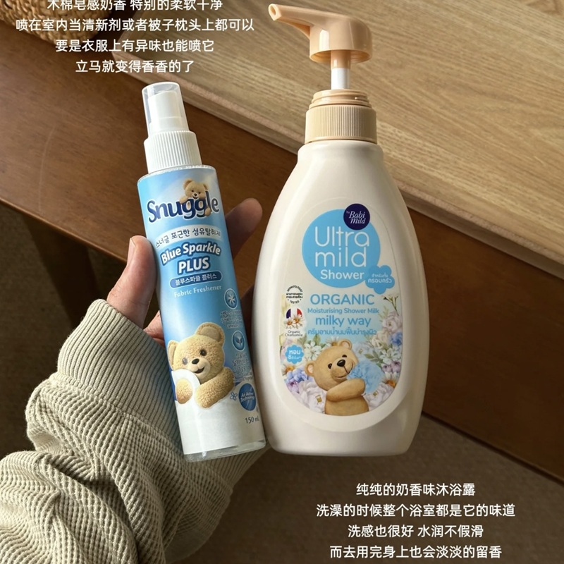 保税！奶乎乎的！泰国babi mild洋甘菊牛奶沐浴露温和倍护滋润