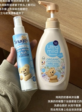 保税！奶乎乎的！泰国babi mild洋甘菊牛奶沐浴露温和倍护滋润