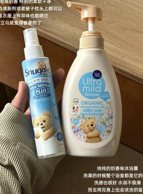 保税！奶乎乎的！泰国babi mild洋甘菊牛奶沐浴露温和倍护滋润