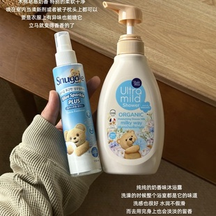 mild洋甘菊牛奶沐浴露温和倍护滋润 泰国babi 保税 奶乎乎