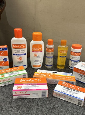 大集合！菲律宾Gluta—C Kojic身体乳爽肤水磨砂膏身体皂腋下止汗