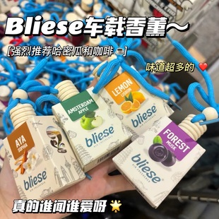 谁闻谁爱呀 香水清新持久 马来西亚Bliese车载香薰室内衣柜车挂式