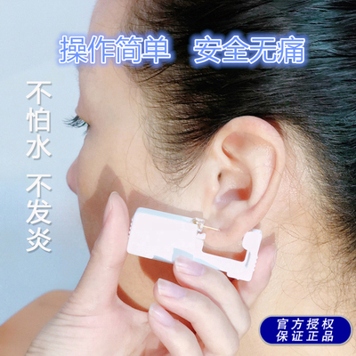 studex美国抗过敏自助两只装耳钉