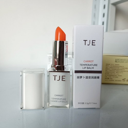 TJE胡萝卜素温感变色润唇膏