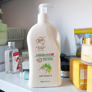 G&M澳芝曼绵羊油身体乳500g绵阳脂滋润维E霜补水保湿 乳液正品