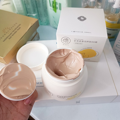 RUYI儒意虾青素奢润养肤BB霜