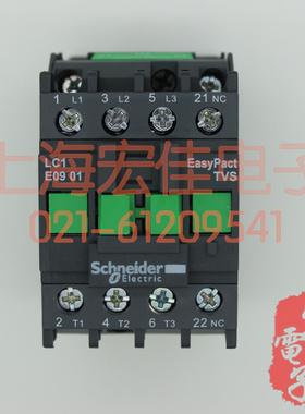 LC1E0901M5N 施耐德交流接触器  正品特价销售 现货供应