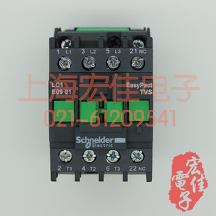 LC1E0901M5N 施耐德交流接触器  正品特价销售 现货供应