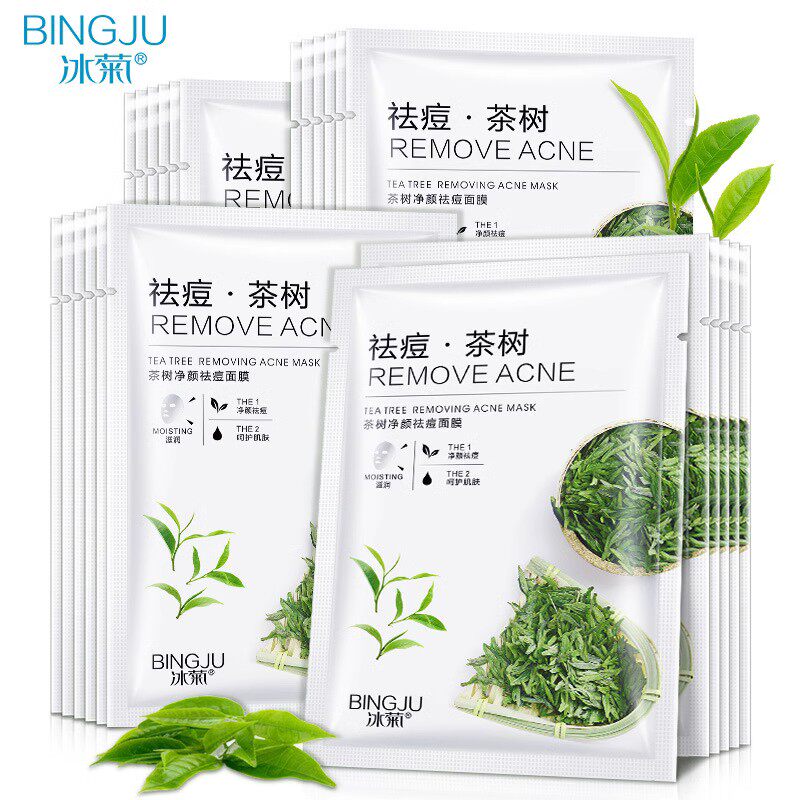 冰菊茶树祛痘面膜淡化痘