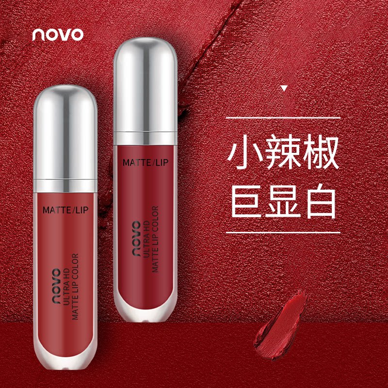 冰淇淋丝绒唇釉雾面哑光